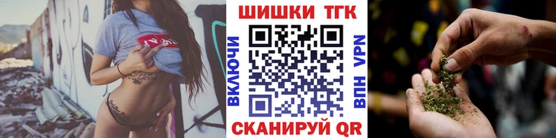 Купить наркотик Холм Амфетамин A PVP КОКАИН ГАШ Меф Канабис