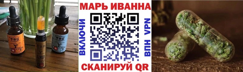 купить  сайты  Холм  Cannafood конопля 