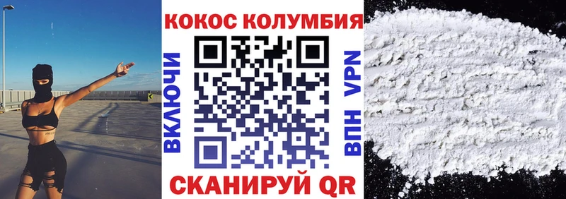 как найти   Холм  COCAIN Перу 