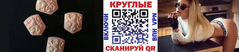 как найти закладки  это наркотические препараты  Ecstasy 280мг  Холм 