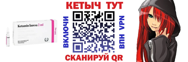 Кетамин ketamine Холм