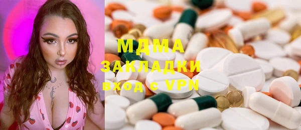 альфа пвп Абдулино