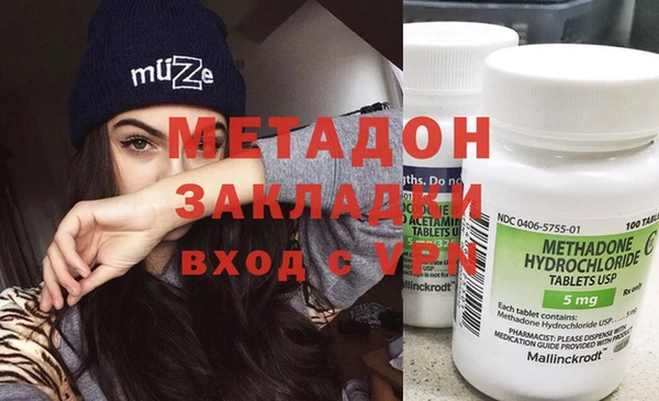 мет Абаза