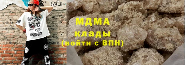 мет Абаза