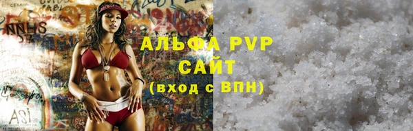 мет Абаза