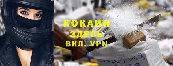 мет Абаза
