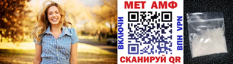 купить  сайты  Холм  Метамфетамин пудра 