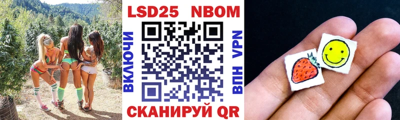 гидра   где можно купить   Холм  Марки N-bome 1,5мг 