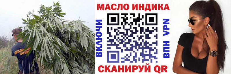 ТГК Wax Холм
